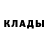 Кетамин VHQ NickMadd