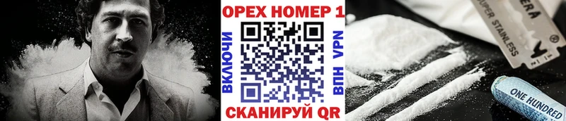 гидра tor  Унеча  КОКАИН 97% 