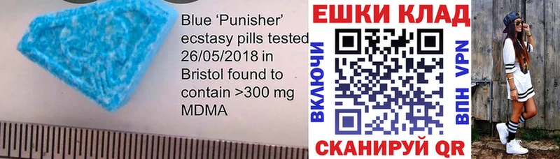 площадка состав  Унеча  Ecstasy таблы  хочу  