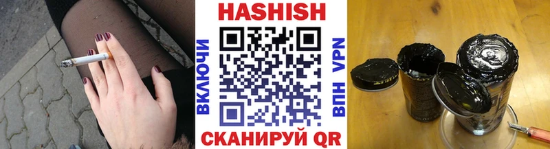 hydra ссылки  Унеча  ГАШИШ убойный 