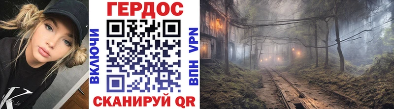 Героин Афган  Унеча 
