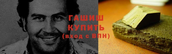 первитин Армянск