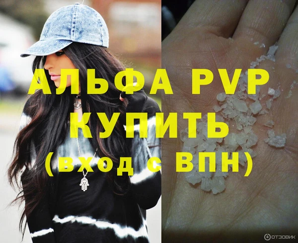 винт Аркадак