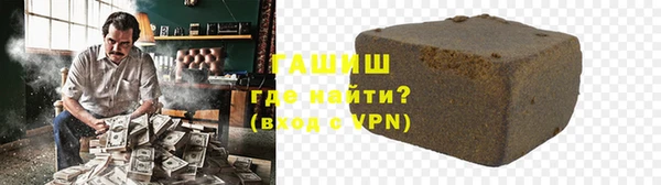 первитин Армянск