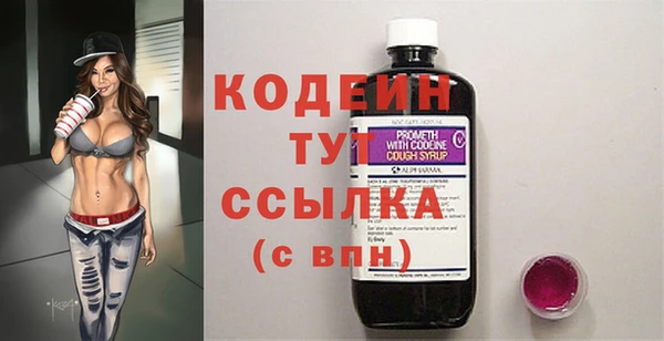 мяу мяу кристалл Арсеньев