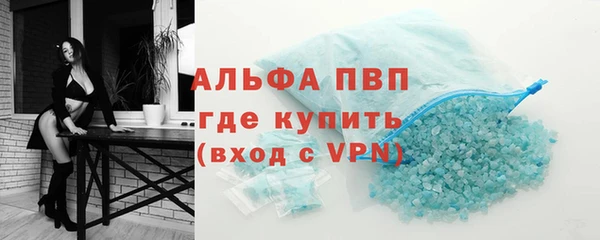 мяу мяу кристалл Арсеньев