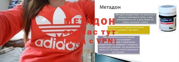 мяу мяу кристалл Арсеньев