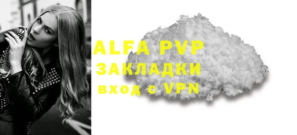 винт Аркадак