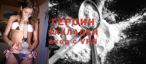 амфетамин Балабаново