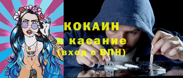 первитин Армянск