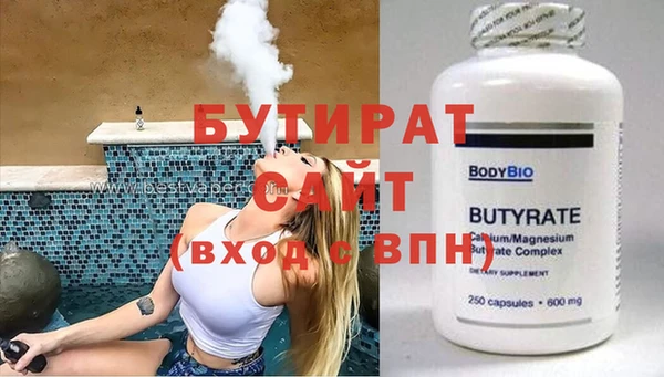 амфетамин Балабаново