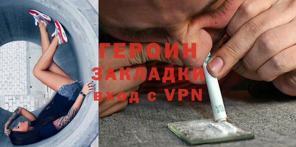 первитин Армянск