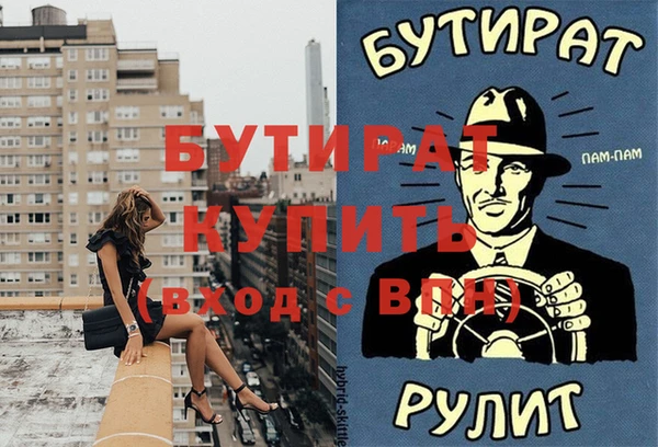 мяу мяу кристалл Арсеньев