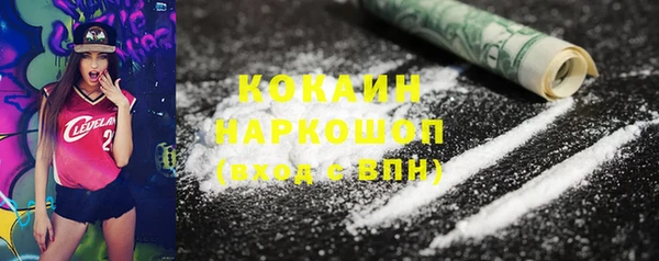 первитин Армянск