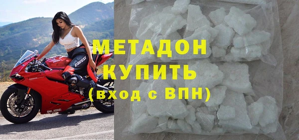 первитин Армянск