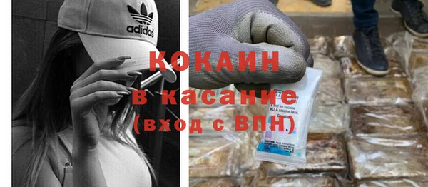 мяу мяу кристалл Арсеньев