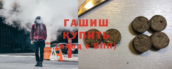 молекула духа Баксан