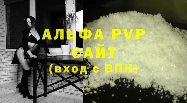 винт Аркадак