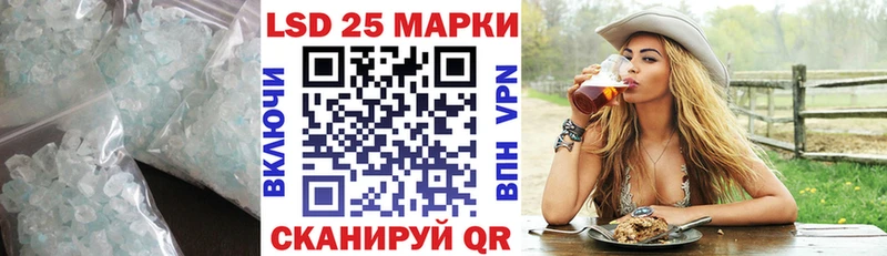 продажа наркотиков  Унеча  ЛСД экстази кислота 