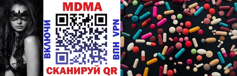 МДМА молли  купить   Унеча 