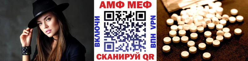 Метамфетамин витя  продажа наркотиков  Унеча 