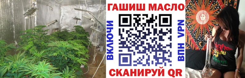 ТГК THC oil Унеча