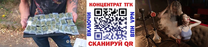 ТГК THC oil Унеча