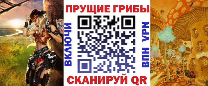 Псилоцибиновые грибы Magic Shrooms  блэк спрут ONION  Унеча 